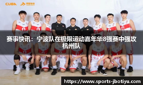 JBO竞博体育