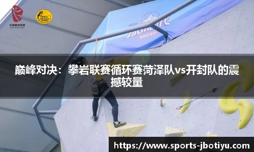 JBO竞博体育