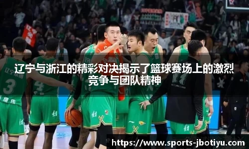 JBO竞博体育官方网站