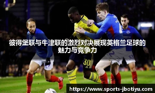 JBO竞博体育