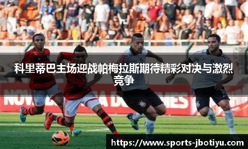 JBO竞博体育官网
